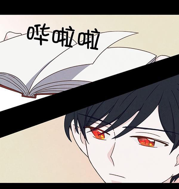 流星花园漫画韩漫全集-第43话无删减无遮挡章节图片 