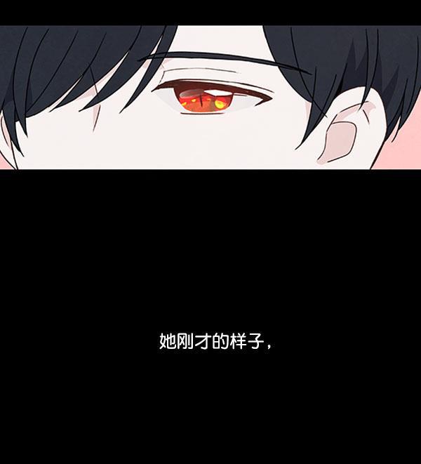 流星花园漫画韩漫全集-第43话无删减无遮挡章节图片 
