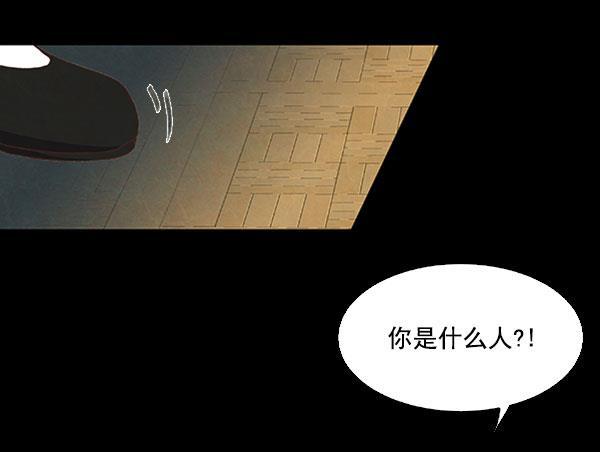 流星花园漫画韩漫全集-第43话无删减无遮挡章节图片 