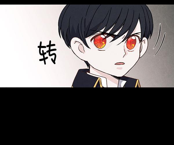 流星花园漫画韩漫全集-第43话无删减无遮挡章节图片 