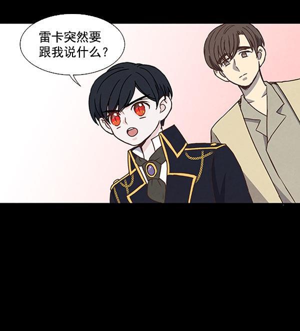 流星花园漫画韩漫全集-第43话无删减无遮挡章节图片 