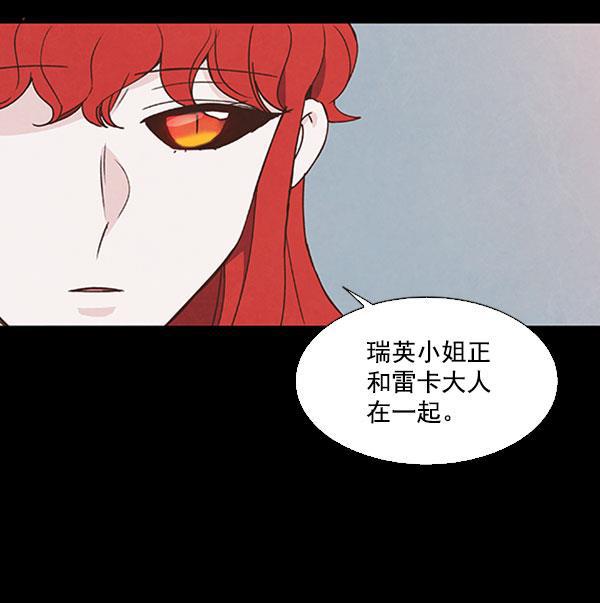 流星花园漫画韩漫全集-第43话无删减无遮挡章节图片 