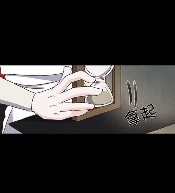 流星花园漫画韩漫全集-第43话无删减无遮挡章节图片 