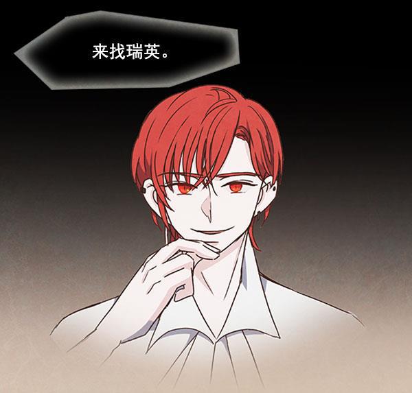 流星花园漫画韩漫全集-第43话无删减无遮挡章节图片 