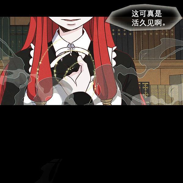 流星花园漫画韩漫全集-第44话无删减无遮挡章节图片 