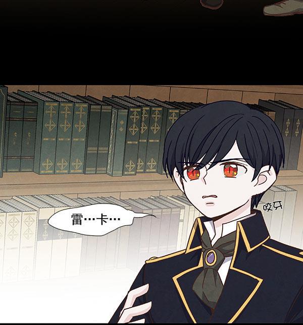流星花园漫画韩漫全集-第44话无删减无遮挡章节图片 