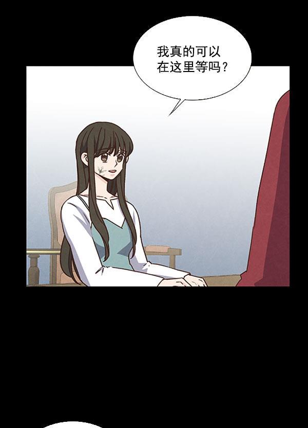 流星花园漫画韩漫全集-第44话无删减无遮挡章节图片 