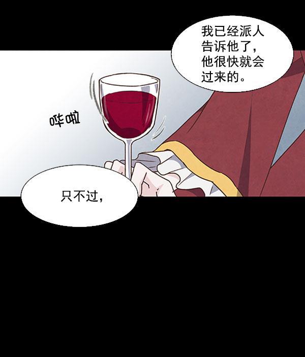 流星花园漫画韩漫全集-第44话无删减无遮挡章节图片 