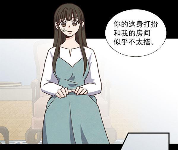 流星花园漫画韩漫全集-第44话无删减无遮挡章节图片 