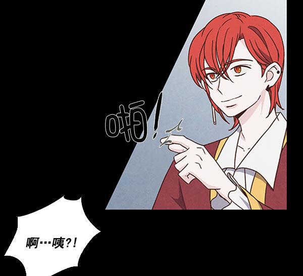 流星花园漫画韩漫全集-第44话无删减无遮挡章节图片 