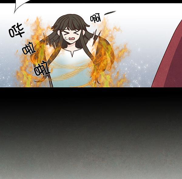 流星花园漫画韩漫全集-第44话无删减无遮挡章节图片 