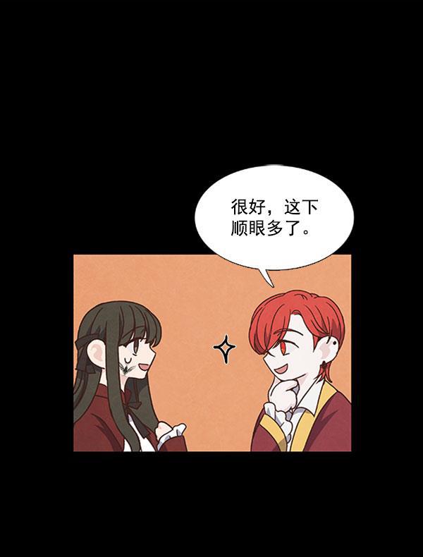 流星花园漫画韩漫全集-第44话无删减无遮挡章节图片 