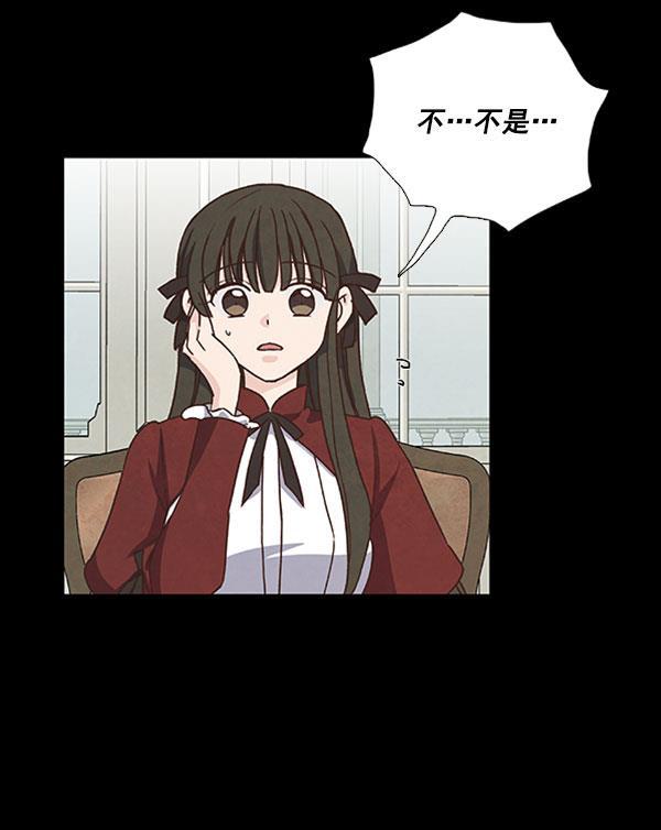 流星花园漫画韩漫全集-第44话无删减无遮挡章节图片 