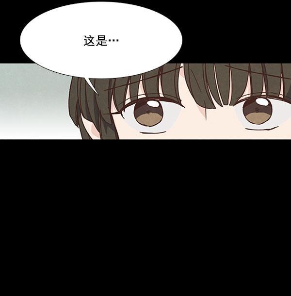 流星花园漫画韩漫全集-第44话无删减无遮挡章节图片 