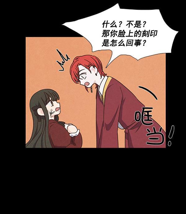 流星花园漫画韩漫全集-第44话无删减无遮挡章节图片 