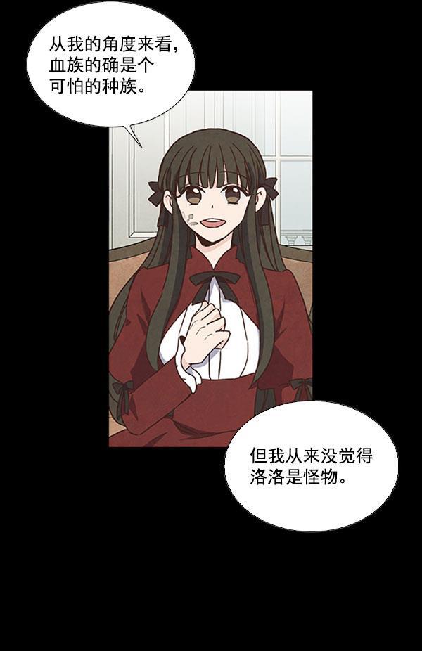 流星花园漫画韩漫全集-第44话无删减无遮挡章节图片 