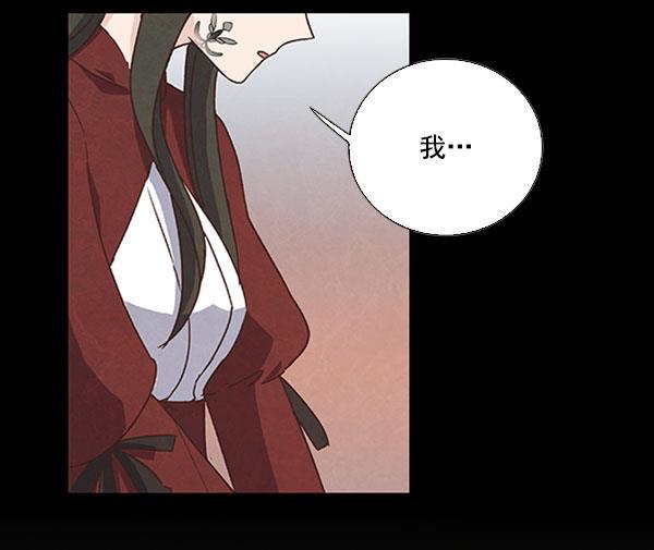 流星花园漫画韩漫全集-第44话无删减无遮挡章节图片 