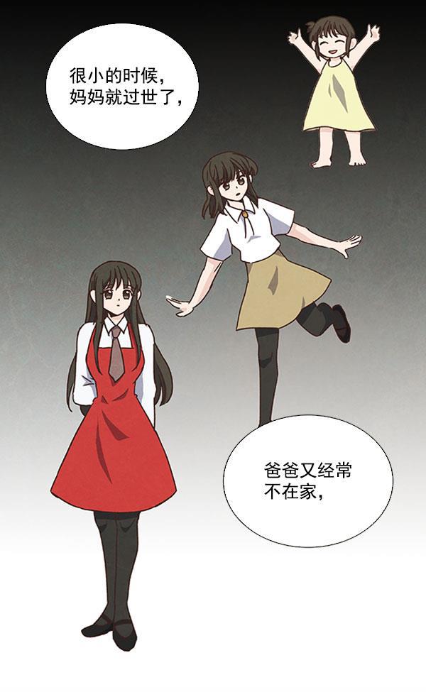 流星花园漫画韩漫全集-第44话无删减无遮挡章节图片 
