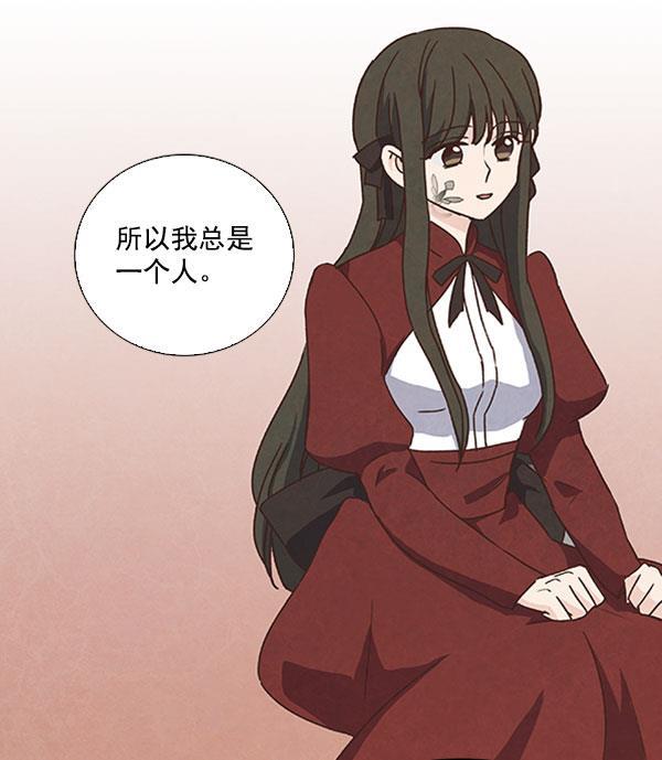 流星花园漫画韩漫全集-第44话无删减无遮挡章节图片 