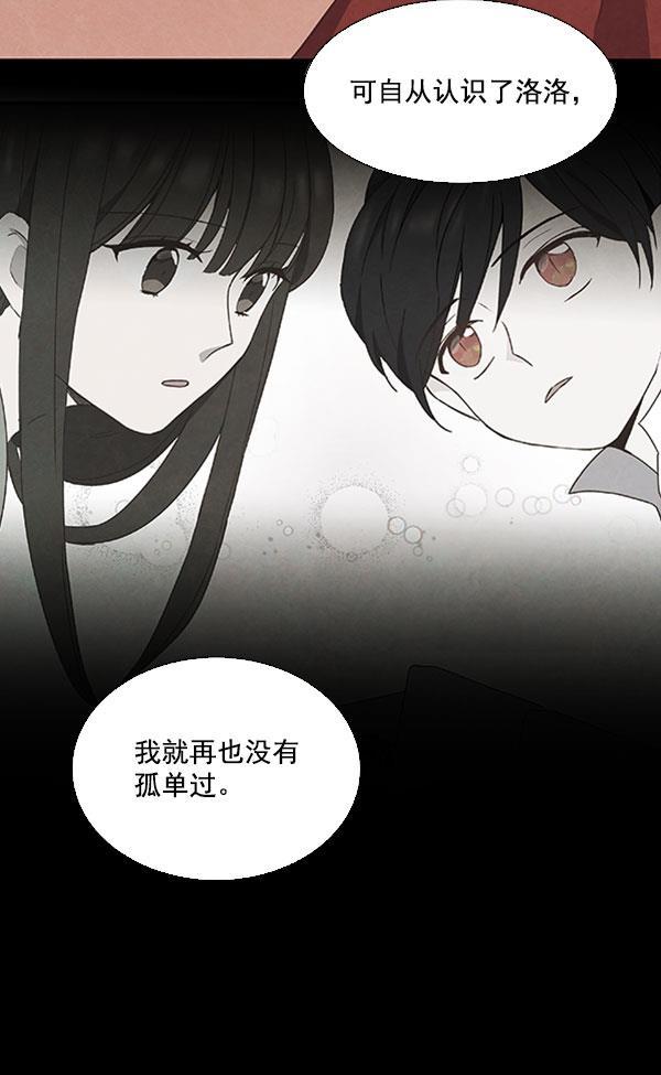 流星花园漫画韩漫全集-第44话无删减无遮挡章节图片 