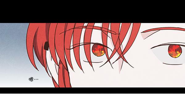 流星花园漫画韩漫全集-第44话无删减无遮挡章节图片 