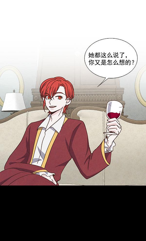 流星花园漫画韩漫全集-第44话无删减无遮挡章节图片 