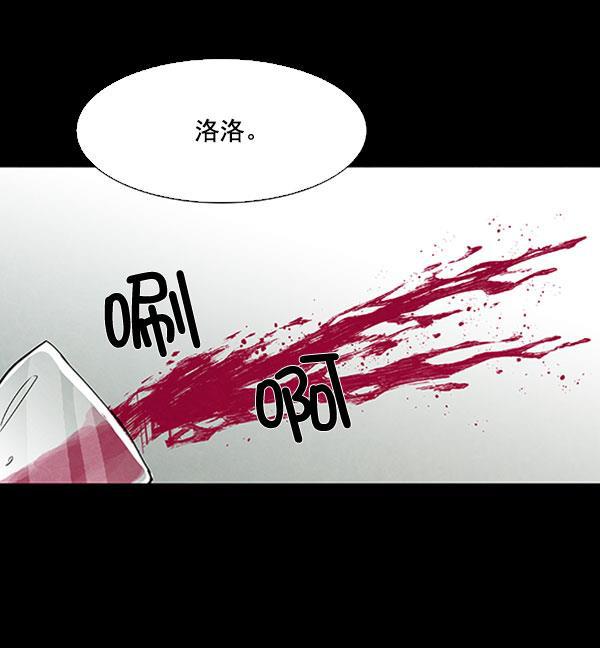 流星花园漫画韩漫全集-第44话无删减无遮挡章节图片 
