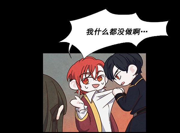流星花园漫画韩漫全集-第44话无删减无遮挡章节图片 