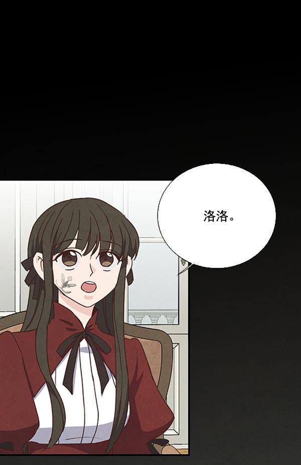 流星花园漫画韩漫全集-第44话无删减无遮挡章节图片 