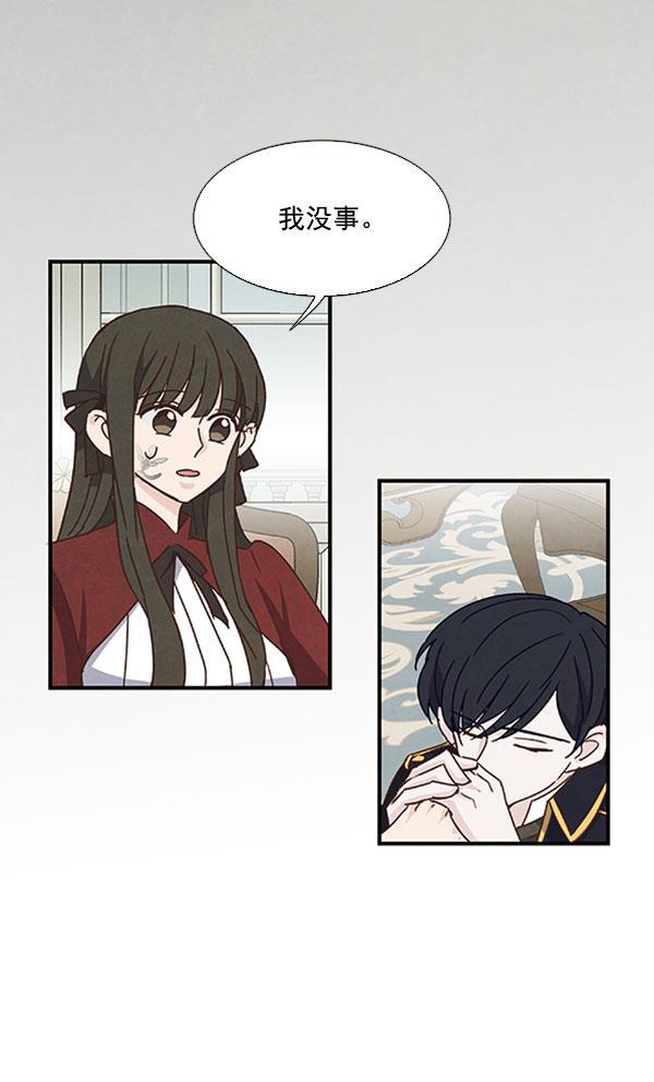 流星花园漫画韩漫全集-第44话无删减无遮挡章节图片 