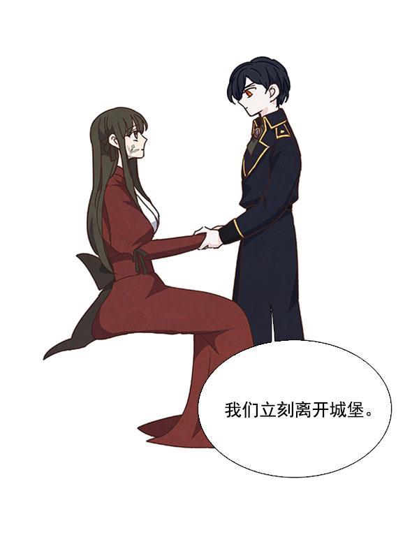 流星花园漫画韩漫全集-第44话无删减无遮挡章节图片 