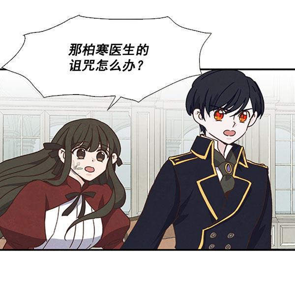 流星花园漫画韩漫全集-第44话无删减无遮挡章节图片 