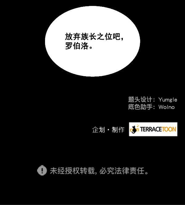 流星花园漫画韩漫全集-第44话无删减无遮挡章节图片 
