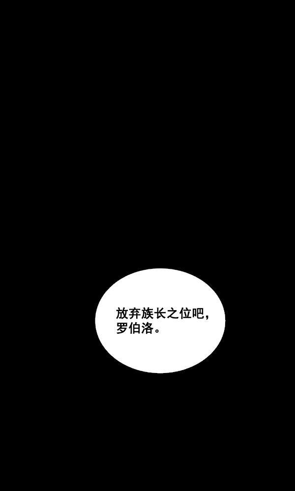 流星花园漫画韩漫全集-第45话无删减无遮挡章节图片 