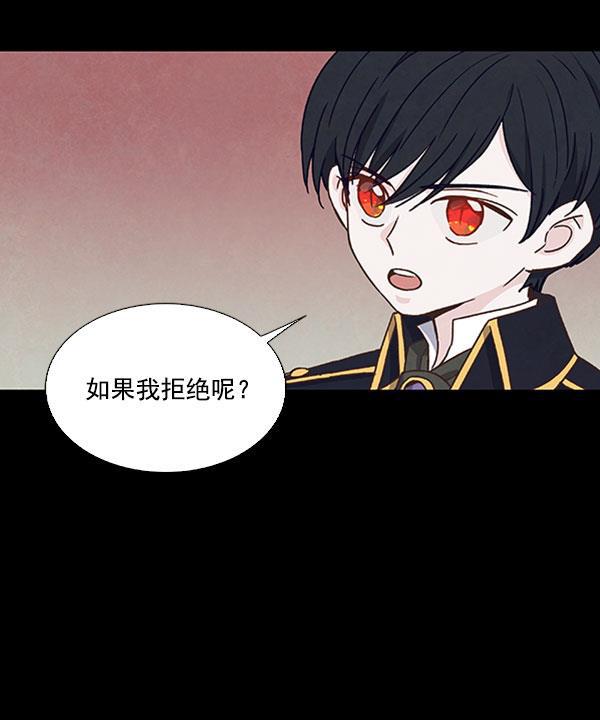 流星花园漫画韩漫全集-第45话无删减无遮挡章节图片 