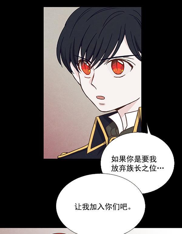 流星花园漫画韩漫全集-第45话无删减无遮挡章节图片 