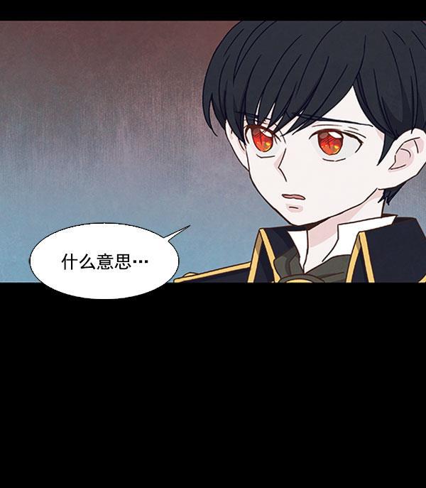 流星花园漫画韩漫全集-第45话无删减无遮挡章节图片 