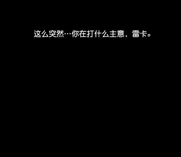 流星花园漫画韩漫全集-第45话无删减无遮挡章节图片 