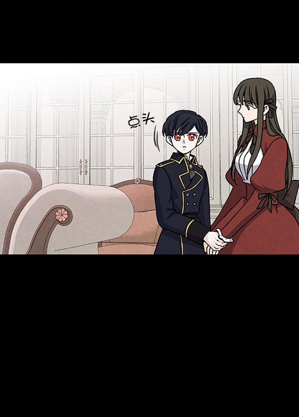 流星花园漫画韩漫全集-第45话无删减无遮挡章节图片 