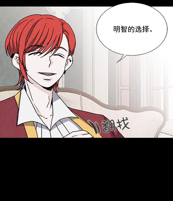 流星花园漫画韩漫全集-第45话无删减无遮挡章节图片 