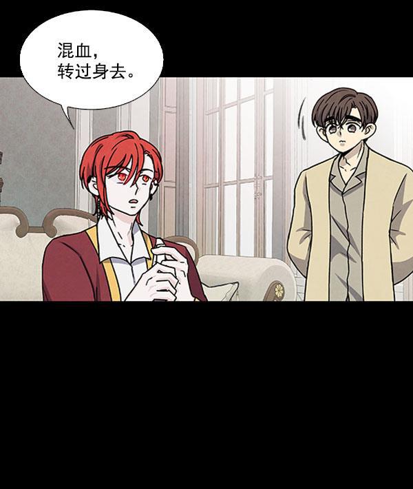 流星花园漫画韩漫全集-第45话无删减无遮挡章节图片 