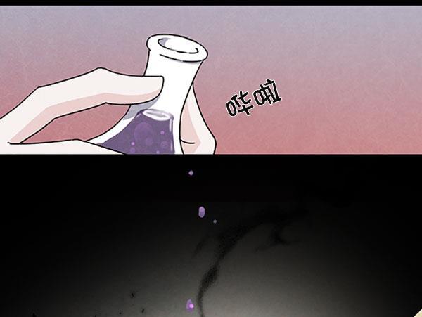 流星花园漫画韩漫全集-第45话无删减无遮挡章节图片 