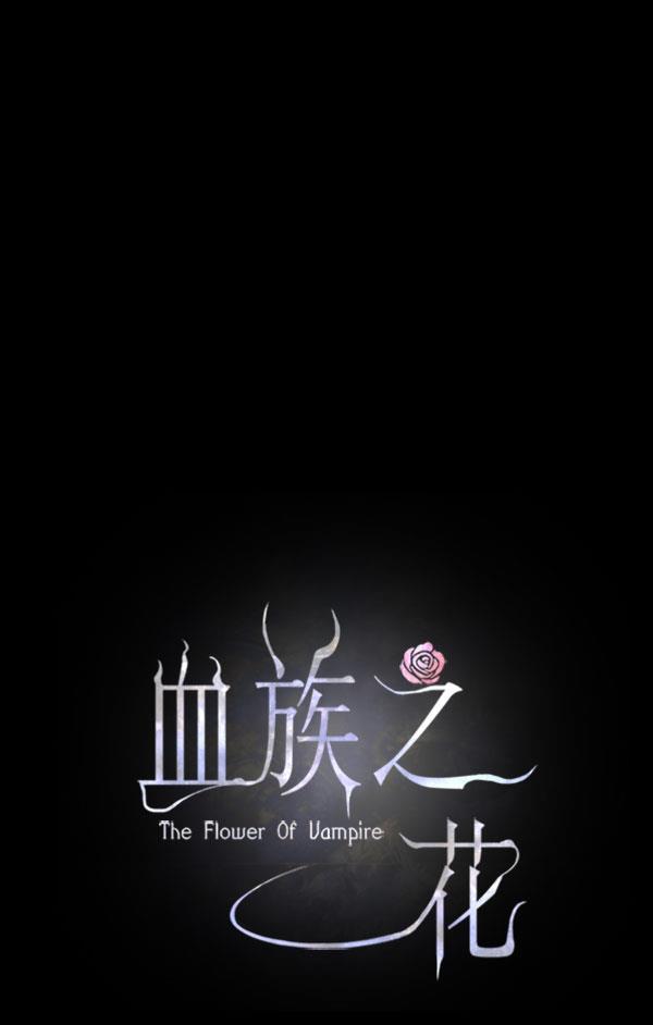 流星花园漫画韩漫全集-第45话无删减无遮挡章节图片 