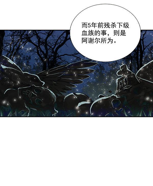 流星花园漫画韩漫全集-第45话无删减无遮挡章节图片 