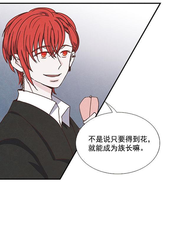 流星花园漫画韩漫全集-第45话无删减无遮挡章节图片 