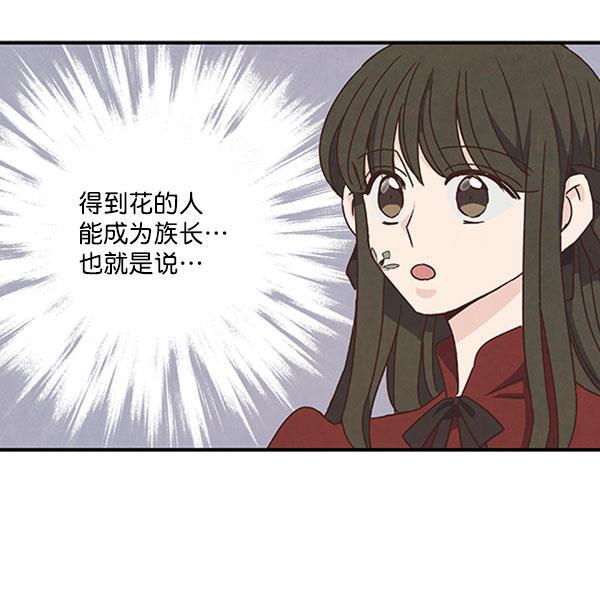 流星花园漫画韩漫全集-第45话无删减无遮挡章节图片 
