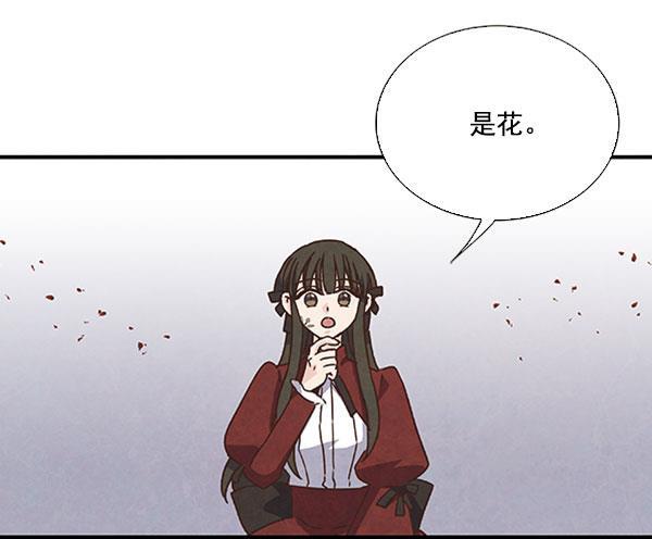 流星花园漫画韩漫全集-第45话无删减无遮挡章节图片 