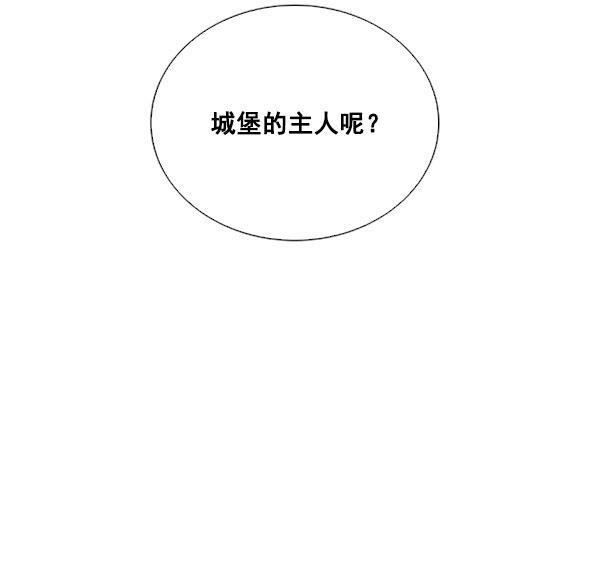 流星花园漫画韩漫全集-第45话无删减无遮挡章节图片 