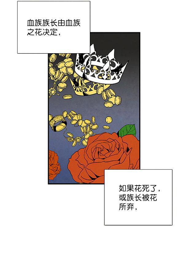 流星花园漫画韩漫全集-第45话无删减无遮挡章节图片 