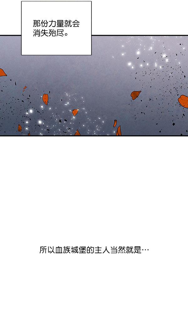 流星花园漫画韩漫全集-第45话无删减无遮挡章节图片 